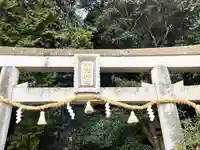 八幡神社(滋賀県)