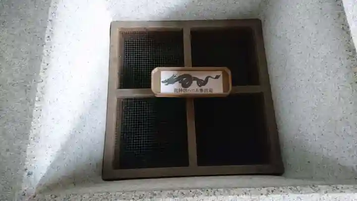 高座結御子神社(熱田神宮摂社)のその他建物