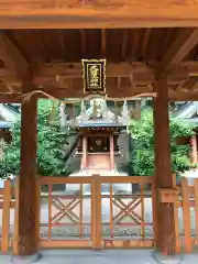 坐摩神社(大阪府)