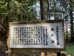 玉藻稲荷神社の歴史