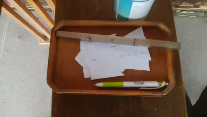 相馬妙見宮 大上川神社の授与品その他