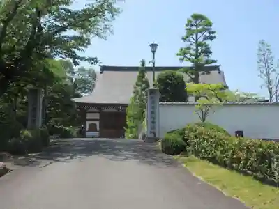 円光寺(埼玉県)