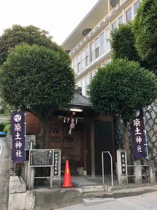 船河原町築土神社(築土神社境外摂社)の本殿・本堂