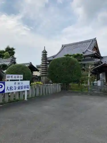 大松禅寺のその他建物