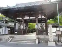 石山寺の山門・神門