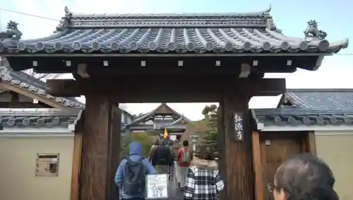 弘源寺の山門・神門