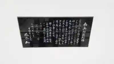 甘露寺(兵庫県)