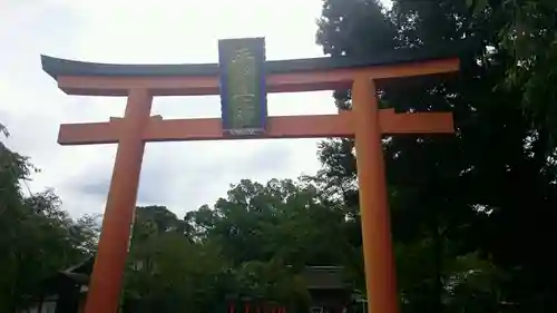 平野神社の鳥居