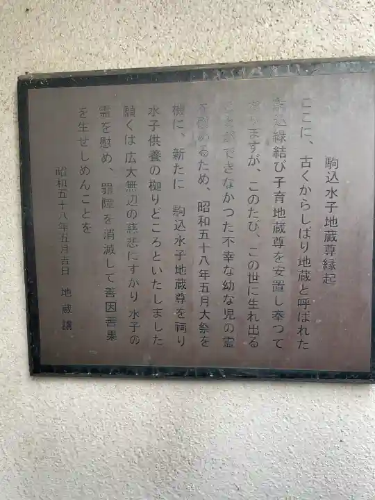 縁結び子育地蔵尊の{uncategorized: "未分類", other: "その他", undefined: "問題あり", building: "その他建物", grave: "お墓", sacred_gate: "鳥居", guardian: "狛犬", statue: "像", buddha: "仏像", history: "歴史", nature: "自然", garden: "庭園", animal: "動物", pagoda: "塔", temizu: "手水舎", mountain_gate: "山門・神門", sanctuary: "本殿・本堂", subordinate: "末社・摂社", art: "芸術", scenery: "景色", jizo: "地蔵", ema: "絵馬", goshuin: "御朱印", omikuji: "おみくじ", items: "授与品その他", amulet: "お守り", goshuincho: "御朱印帳", eats: "食事", festival: "お祭り", votive_dance: "神楽", shichigosan: "七五三参", wedding: "結婚式", experience: "体験その他", initially: "初詣", around: "周辺", anti_infection: "感染症対策"}