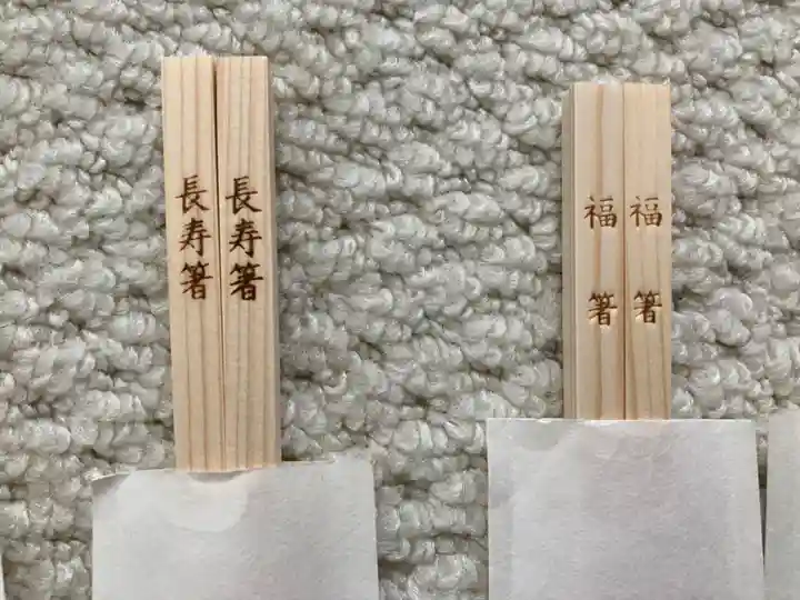 新川皇大神社(北海道)