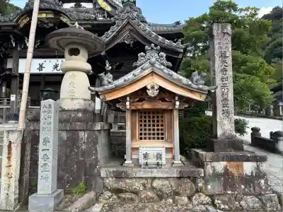 岐阜善光寺(岐阜県)