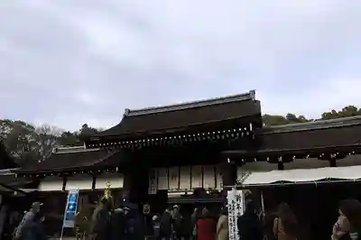 賀茂御祖神社(下鴨神社)の山門・神門