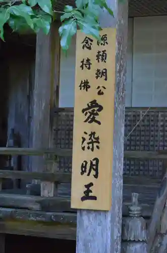 金剛三昧院の本殿・本堂