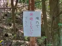 駒宇佐八幡神社のその他建物