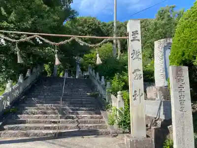 加麻良神社(香川県)