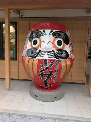 達磨寺(群馬県)