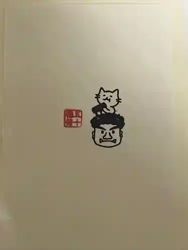 五十稲荷神社(栄寿稲荷神社)(東京都)