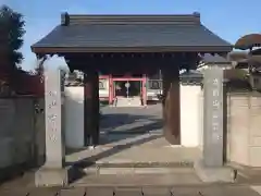 十輪寺の山門