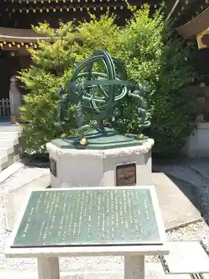 寒川神社のその他建物
