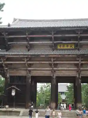 東大寺(奈良県)