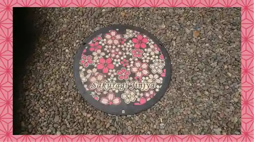 櫻木神社(千葉県)