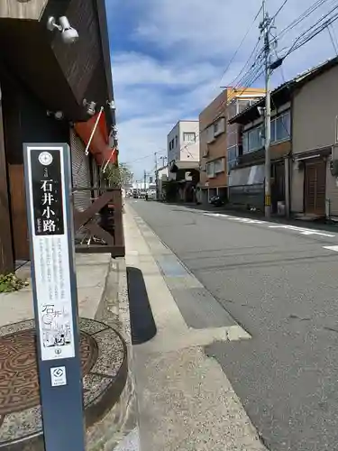 真善寺(新潟県)