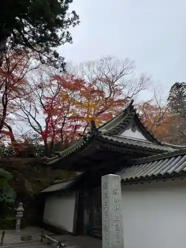 瑞巌寺(宮城県)