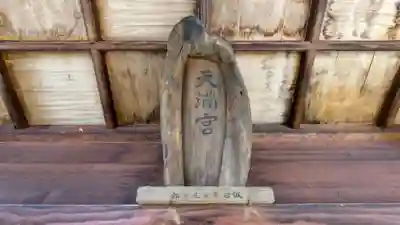 北野神社のその他建物
