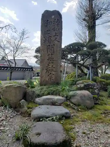 妙敬寺の建物その他