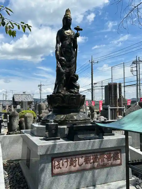 大雲寺(栃木県)