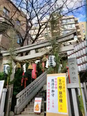 十番稲荷神社(東京都)