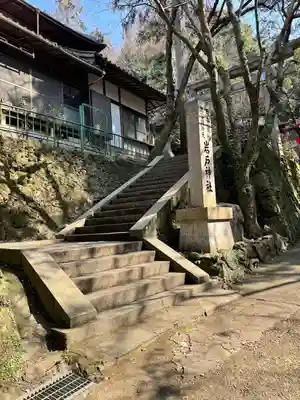 天照大神高座神社(大阪府)