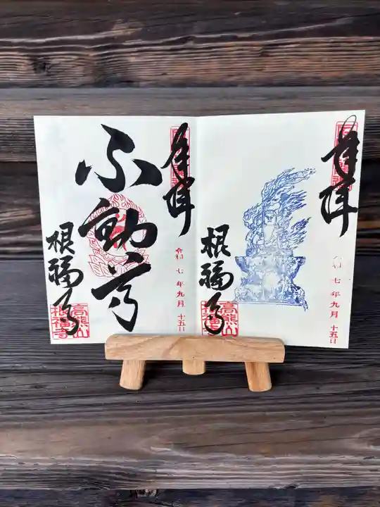 善光寺東海別院(祖父江善光寺)(愛知県)