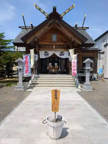 札幌村神社(北海道)