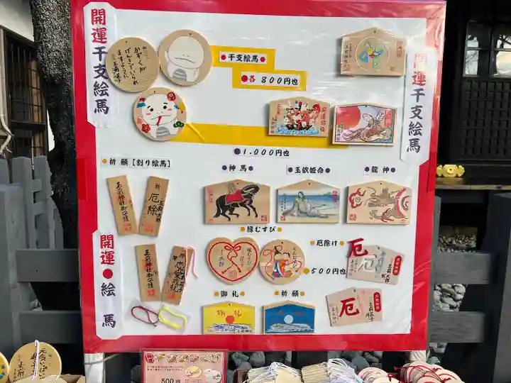 玉前神社(千葉県)