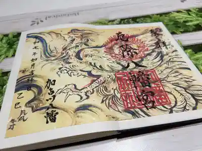 厄除八幡宮　(兵庫県)