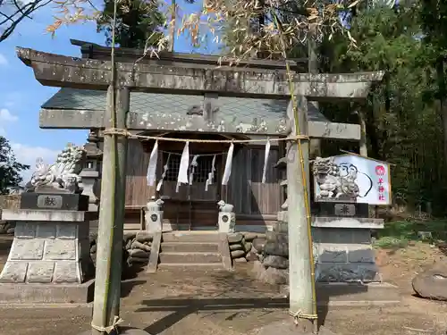 羊神社の鳥居