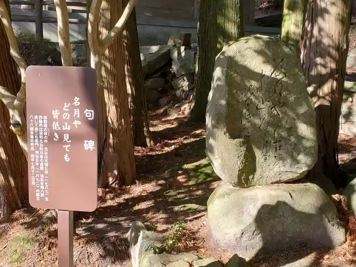 播州清水寺のその他建物