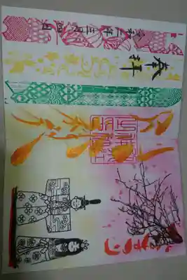 別小江神社 ひな祭り限定の御朱印です！