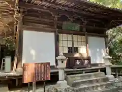 法山寺(愛知県)