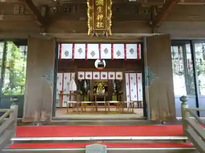 弥生神社(神奈川県)