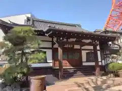 心光院(東京都)