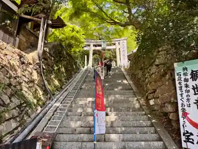 宝厳寺(滋賀県)
