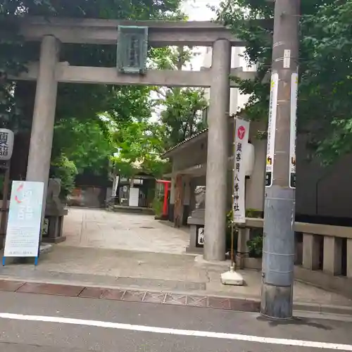 銀杏岡八幡神社の鳥居