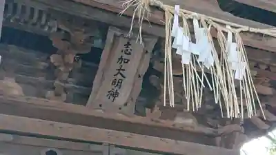 太宰府天満宮のその他建物