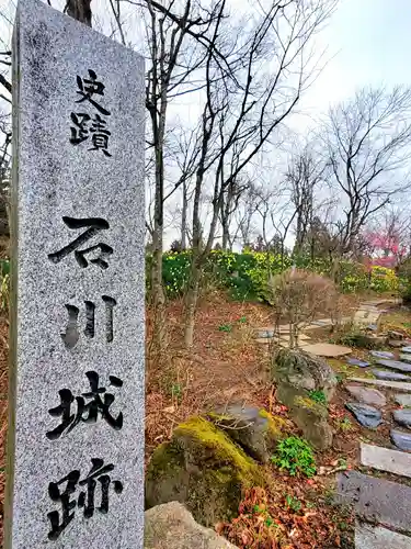 石都々古和気神社(福島県)