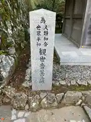 熊野那智大社(和歌山県)