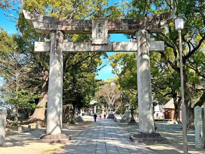水天宮(福岡県)