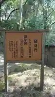 牛窓神社の歴史
