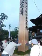 善光寺のお祭り